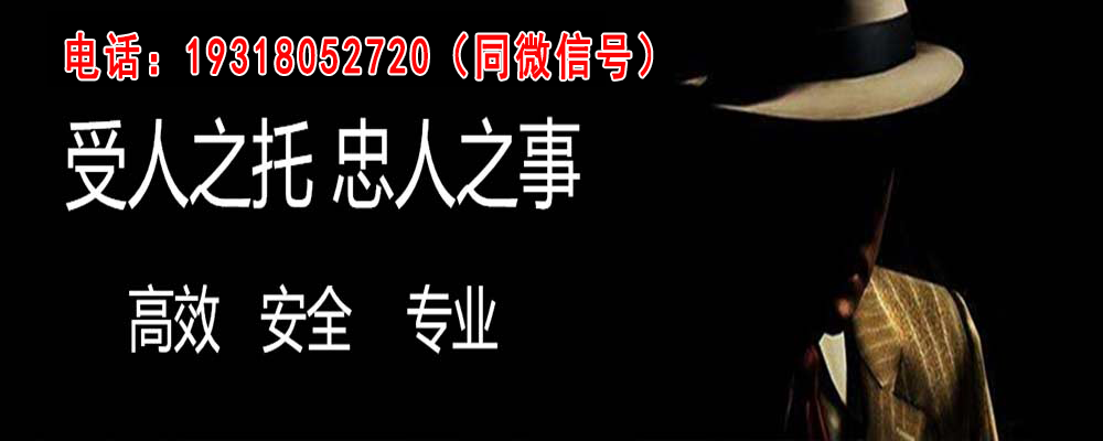 晋安婚外情调查取证